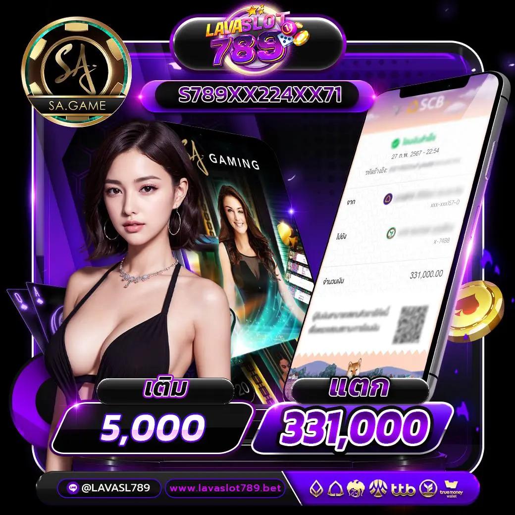 seabet333 เว็บตรง สล็อต ฝากถอนออโต้ ไม่ผ่านเอเย่นต์ 2026