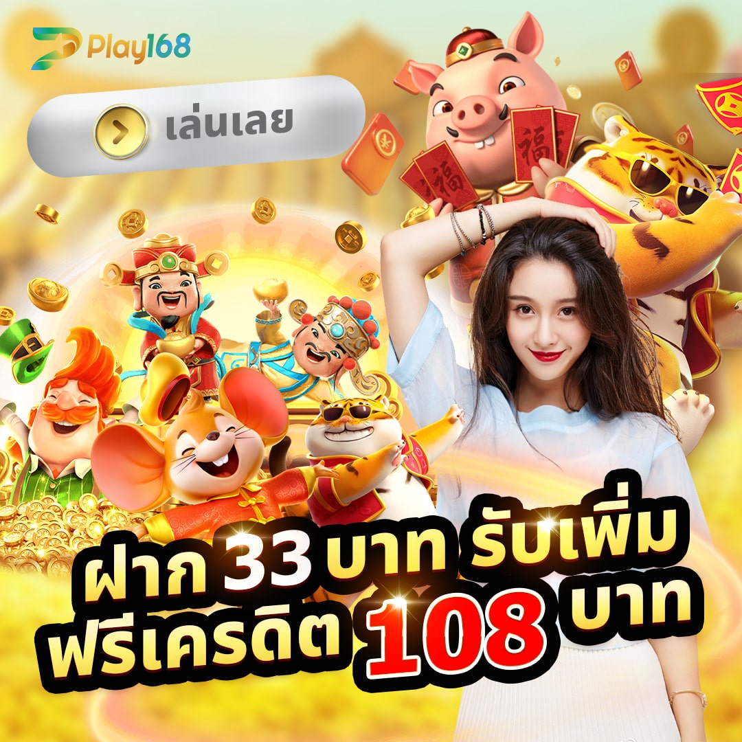 siam212 เว็บตรง สล็อต ฝากถอนออโต้ ไม่ผ่านเอเย่นต์ 2026