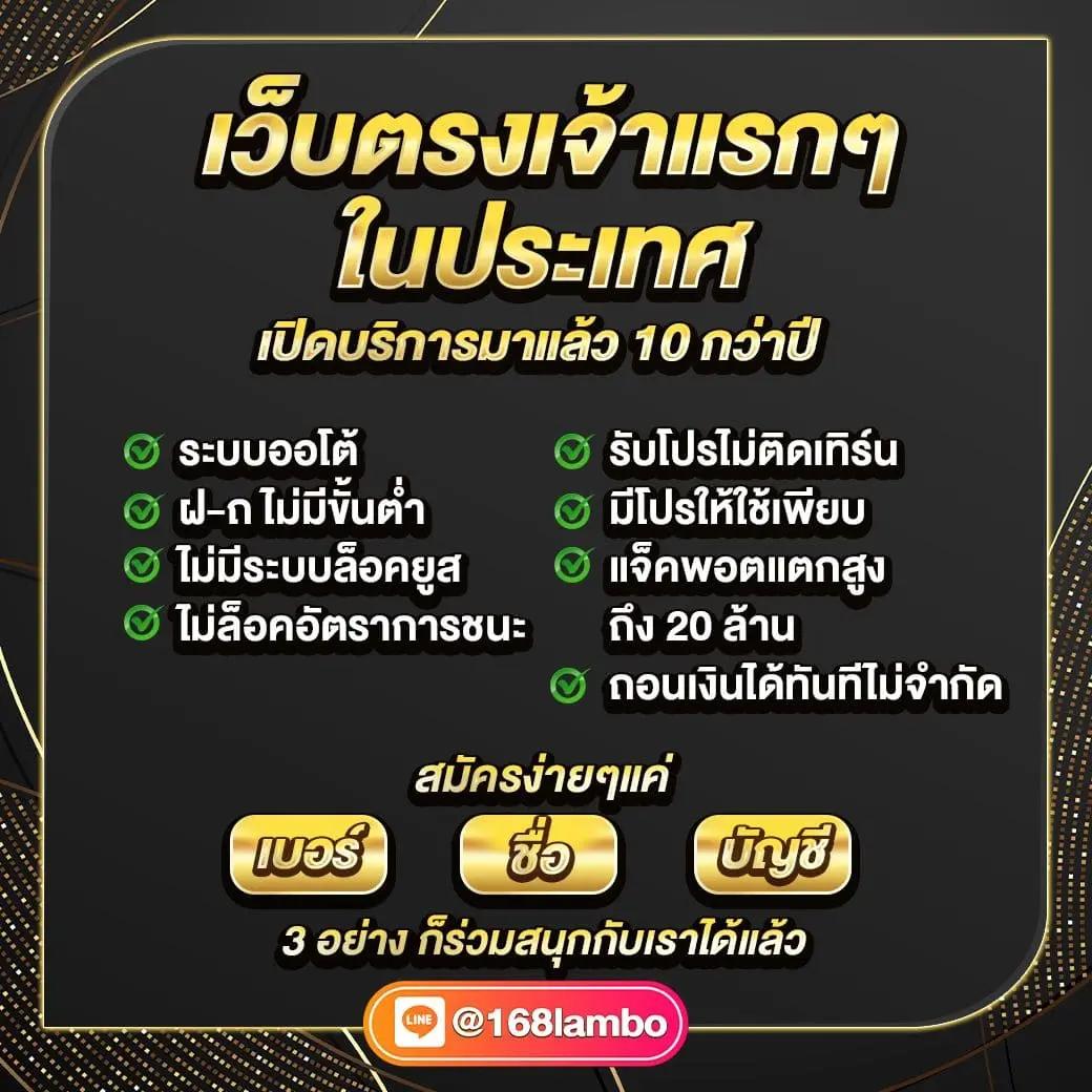 siam99 เว็บตรง สล็อต ฝากถอนออโต้ ไม่ผ่านเอเย่นต์ 2026