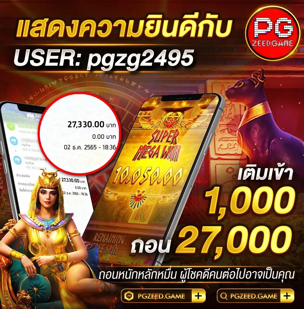 slot1688 เว็บตรง สล็อต ฝากถอนออโต้ ไม่ผ่านเอเย่นต์ 2026