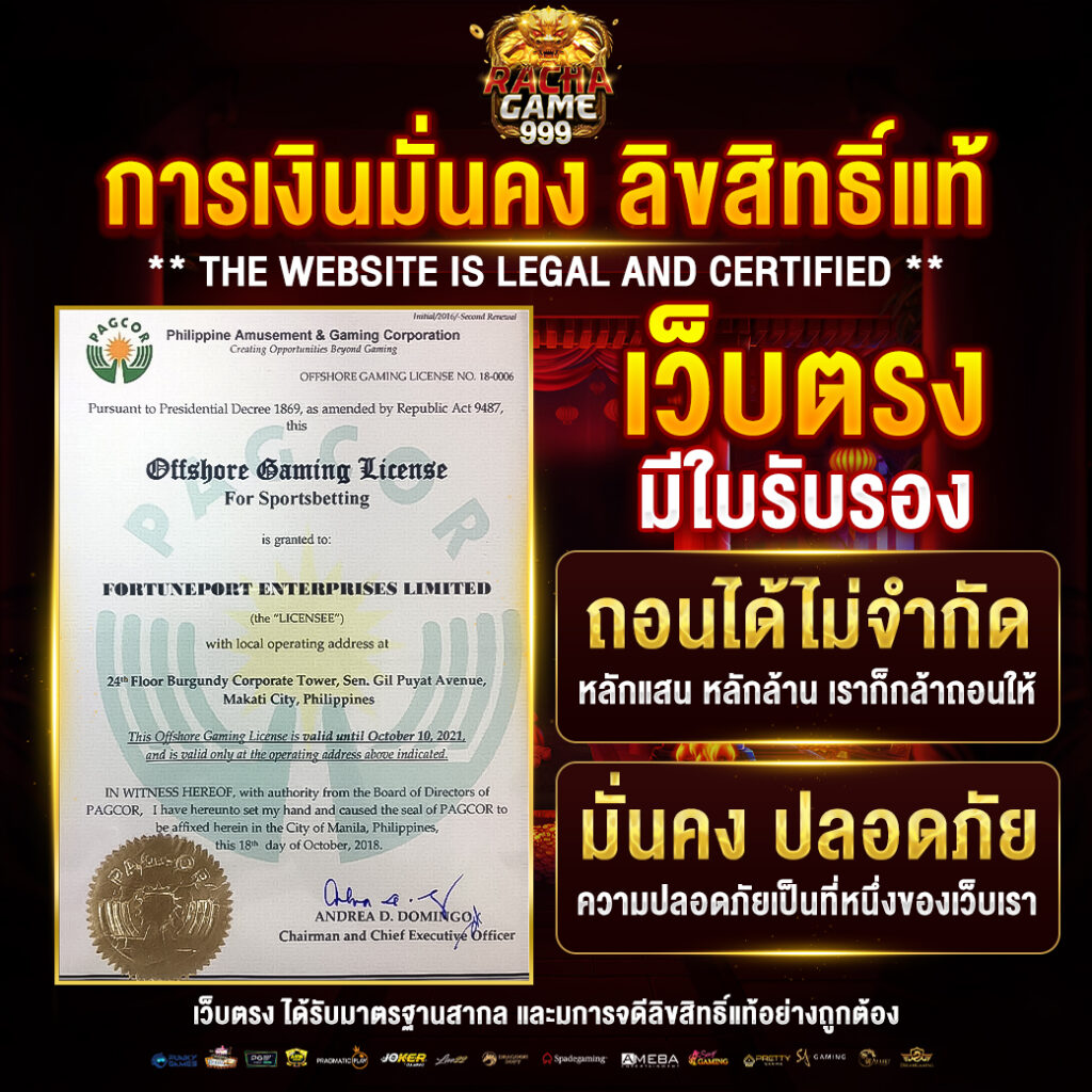 slot66 เว็บตรง สล็อต ฝากถอนออโต้ ไม่ผ่านเอเย่นต์ 2026