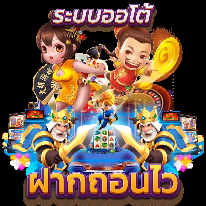 slot888 เว็บตรง สล็อต ฝากถอนออโต้ ไม่ผ่านเอเย่นต์ 2026