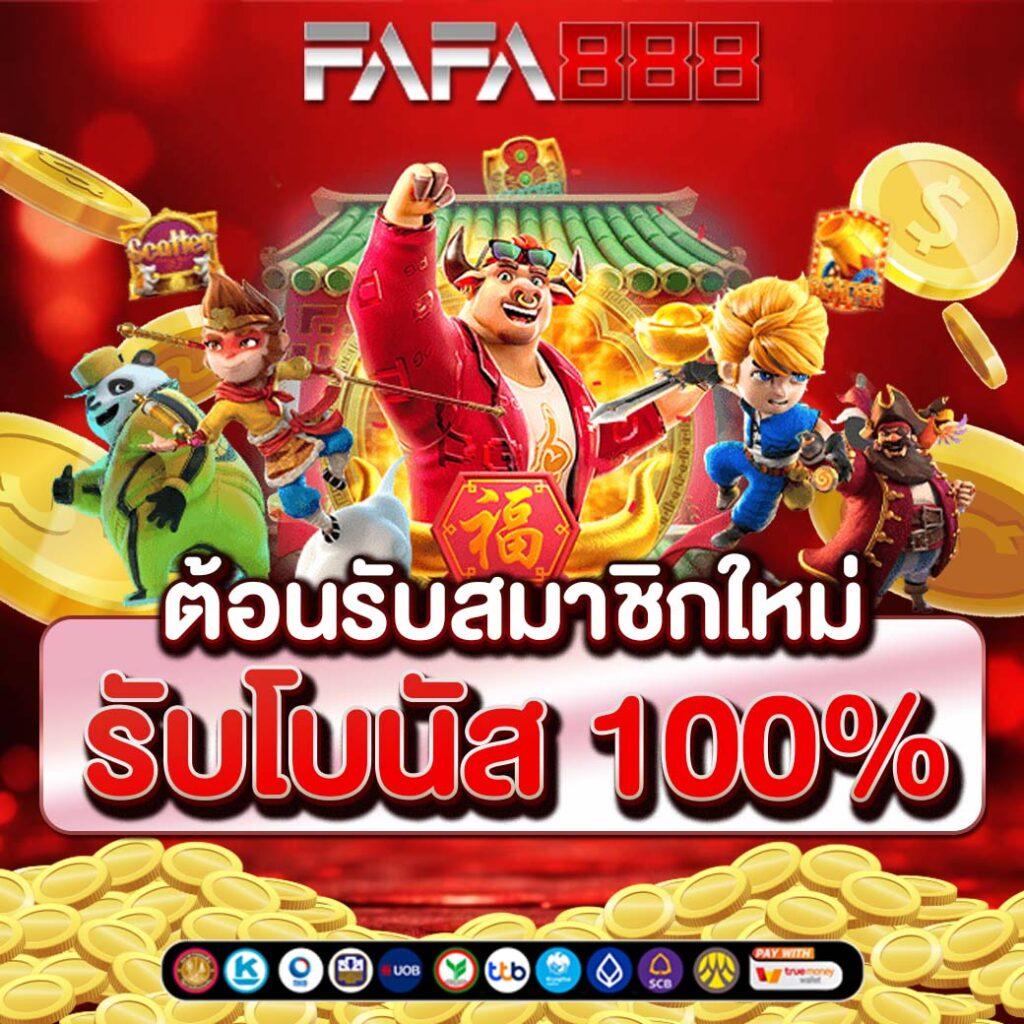 slot993 เว็บตรง สล็อต ฝากถอนออโต้ ไม่ผ่านเอเย่นต์ 2026