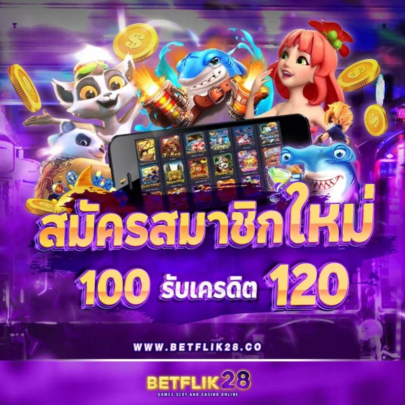 slot online เว็บตรง สล็อต ฝากถอนออโต้ ไม่ผ่านเอเย่นต์ 2026