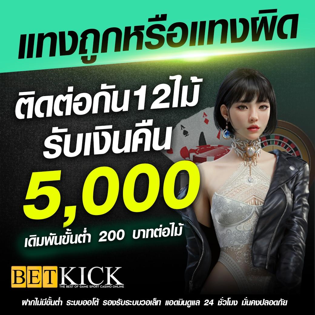 slot pg wallet เว็บตรง สล็อต ฝากถอนออโต้ ไม่ผ่านเอเย่นต์ 2026