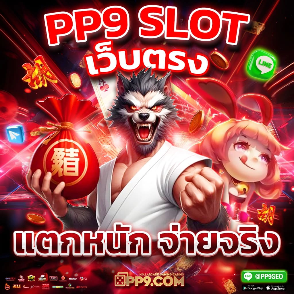 slot wallet เว็บตรง สล็อต ฝากถอนออโต้ ไม่ผ่านเอเย่นต์ 2026