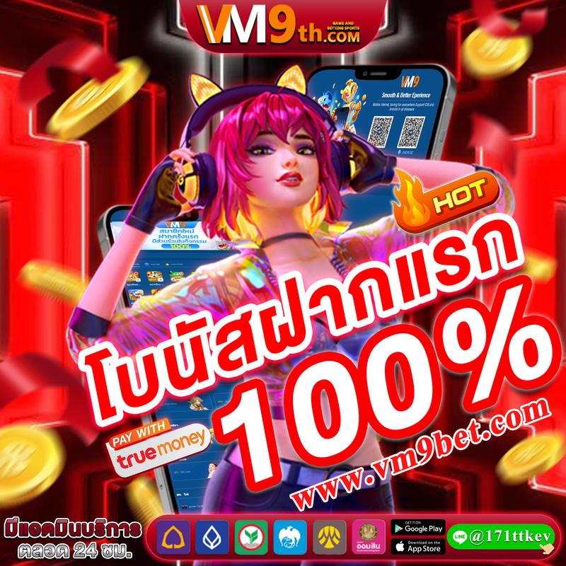 slot xo เว็บตรง สล็อต ฝากถอนออโต้ ไม่ผ่านเอเย่นต์ 2026