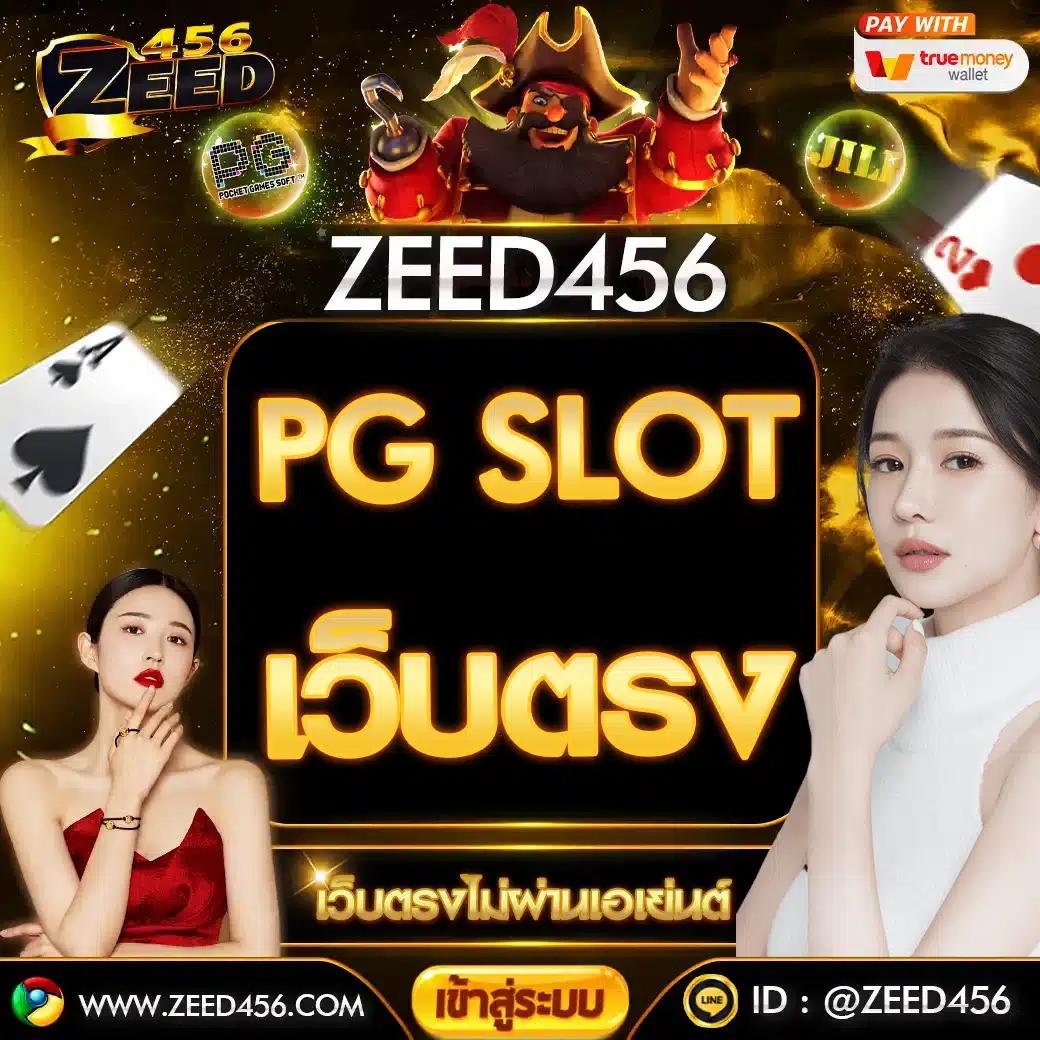 slotxo เว็บตรง สล็อต ฝากถอนออโต้ ไม่ผ่านเอเย่นต์ 2026