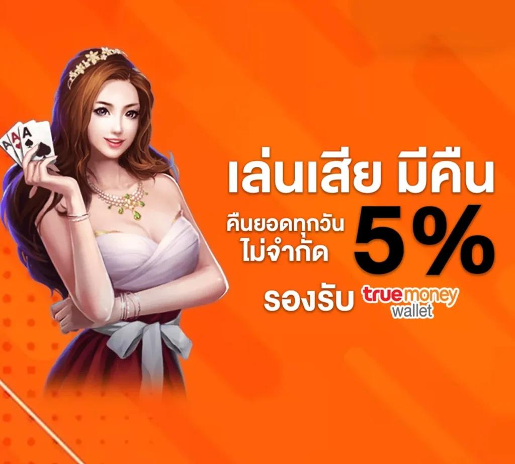 slotทดลอง เว็บตรง สล็อต ฝากถอนออโต้ 2026