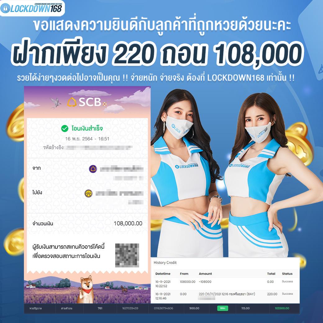 sora168 slot เว็บตรง สล็อต ฝากถอนออโต้ ไม่ผ่านเอเย่นต์ 2026