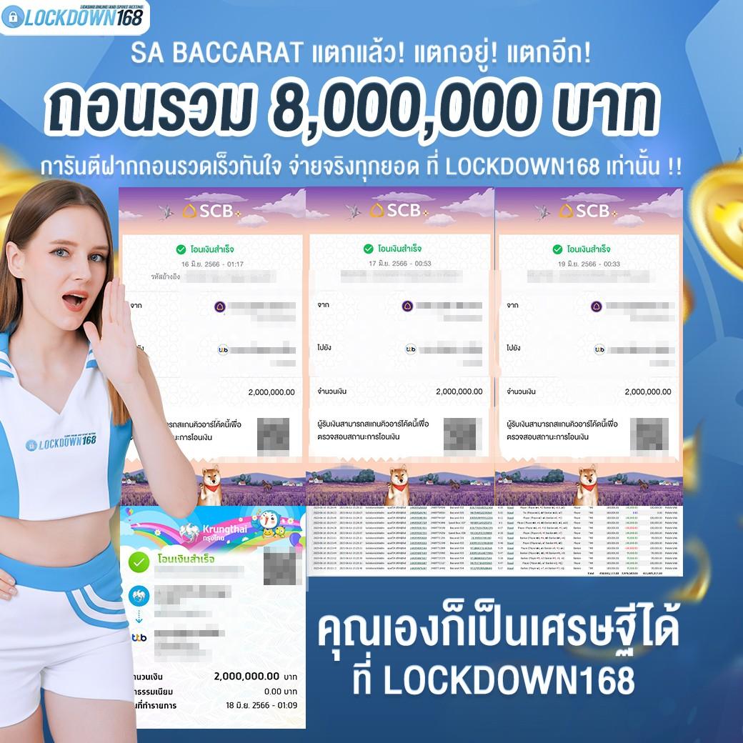 star911 เว็บตรง สล็อต ฝากถอนออโต้ ไม่ผ่านเอเย่นต์ 2026