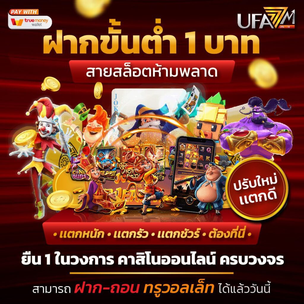 stars 895 เว็บตรง สล็อต ฝากถอนออโต้ ไม่ผ่านเอเย่นต์ 2026