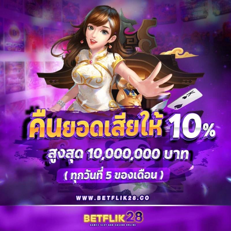 step7m เว็บตรง สล็อต ฝากถอนออโต้ ไม่ผ่านเอเย่นต์ 2026