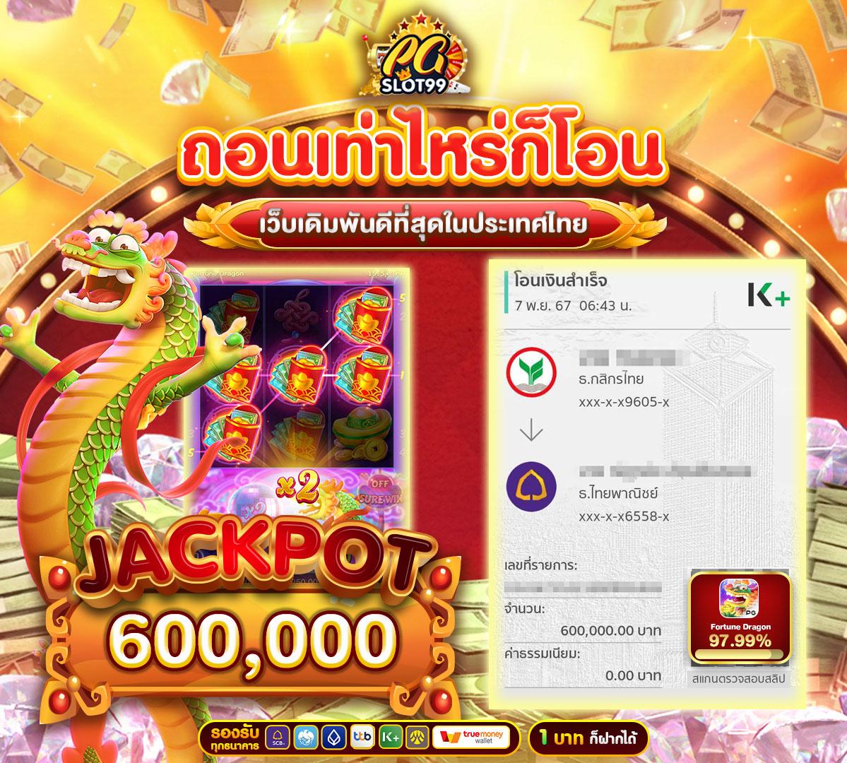 super1688 เว็บตรง สล็อต ฝากถอนออโต้ ไม่ผ่านเอเย่นต์ 2026