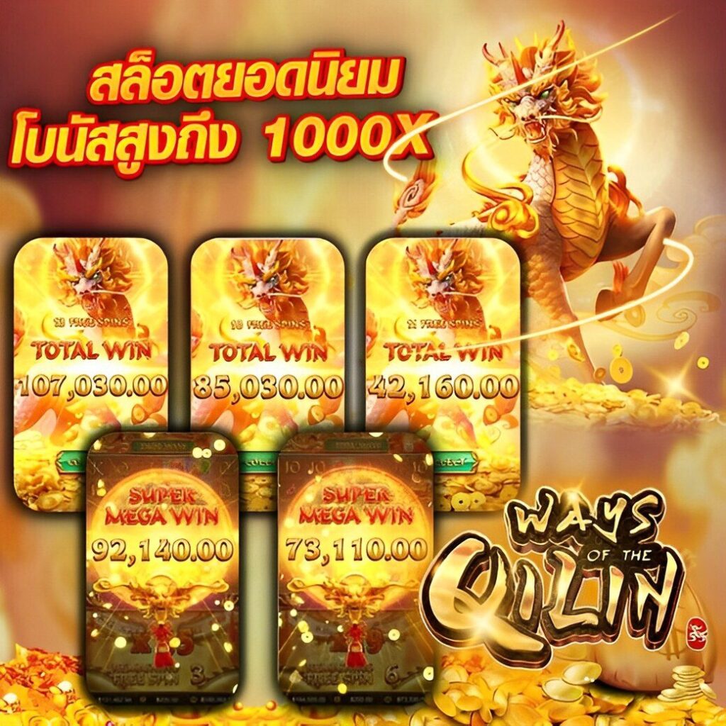 superflik เว็บตรง สล็อต ฝากถอนออโต้ ไม่ผ่านเอเย่นต์ 2026
