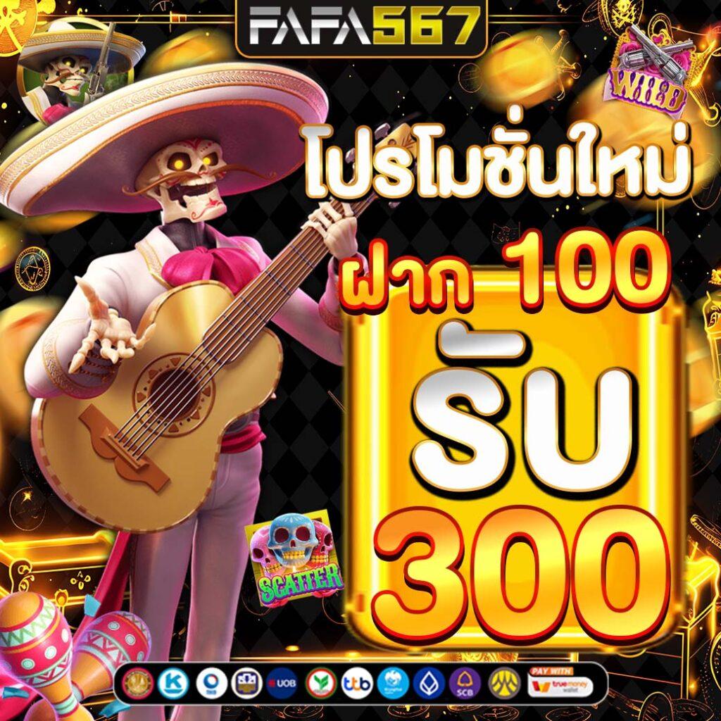 superpg1688 com เข้าสู่ระบบ เว็บตรง สล็อต ฝากถอนออโต้ ไม่ผ่านเอเย่นต์ 2026