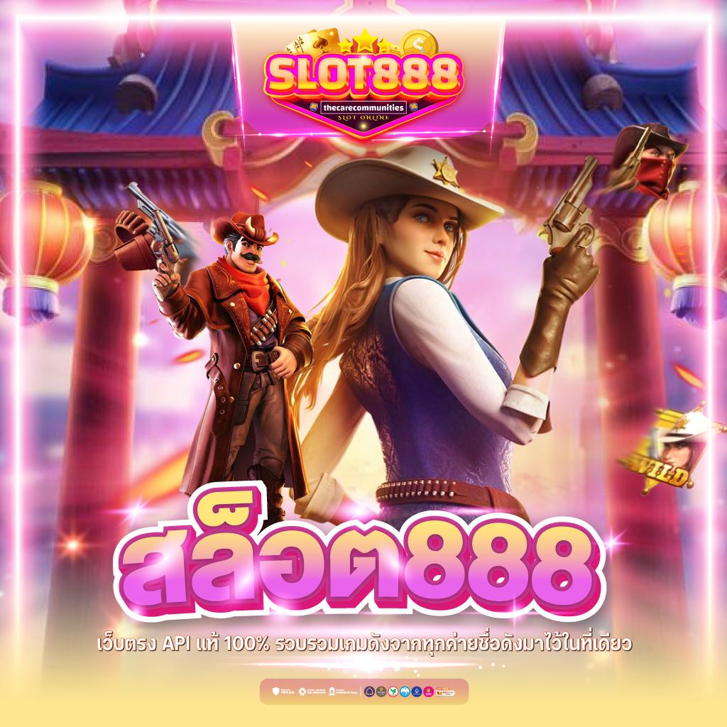 superslot ทางเข้า เว็บตรง สล็อต ฝากถอนออโต้ ไม่ผ่านเอเย่นต์ 2026