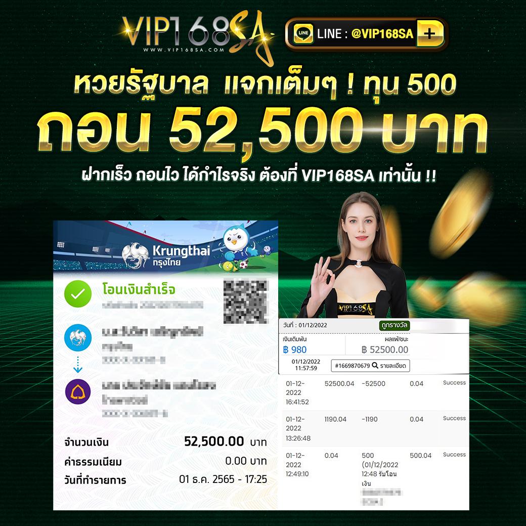 t6vip เว็บตรง สล็อต ฝากถอนออโต้ ไม่ผ่านเอเย่นต์ 2026