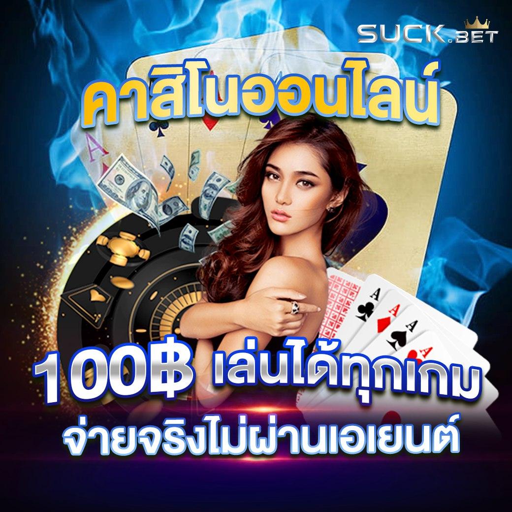 teddy168 เว็บตรง สล็อต ฝากถอนออโต้ ไม่ผ่านเอเย่นต์ 2026