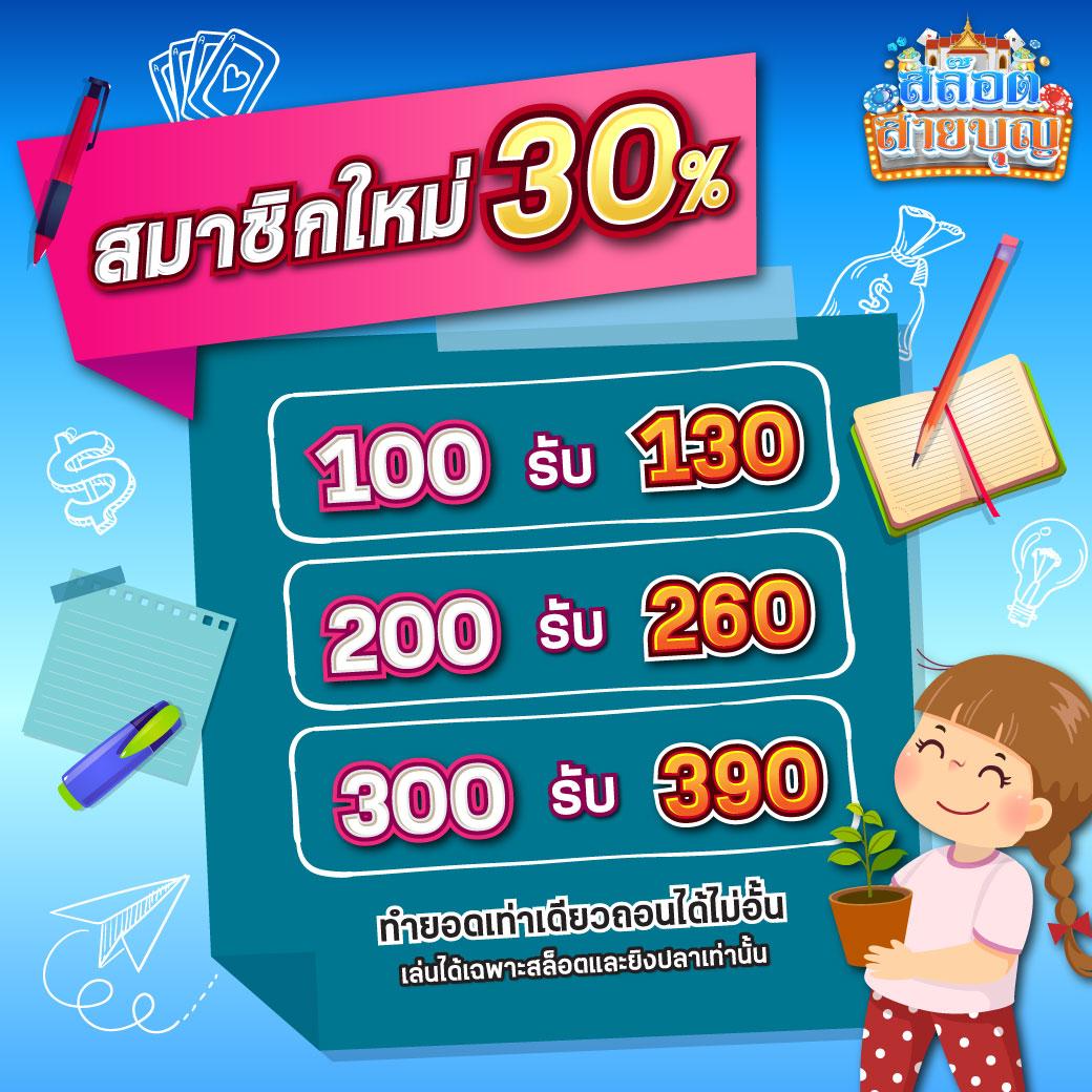 tgabet เว็บตรง สล็อต ฝากถอนออโต้ ไม่ผ่านเอเย่นต์ 2026
