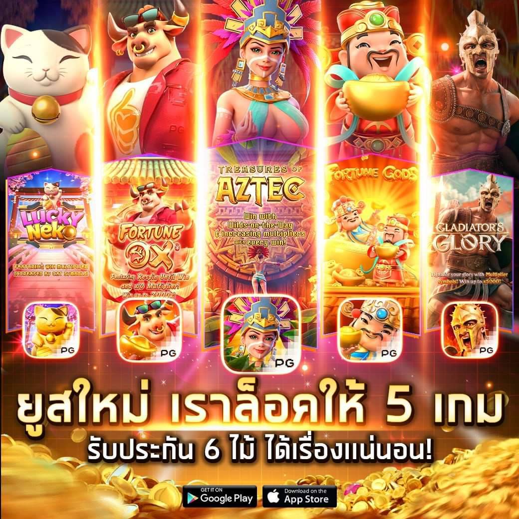 tgapower สล็อต ฝากถอนออโต้ เว็บตรง ฝากเงินไว ไม่ผ่านเอเย่นต์ 2026