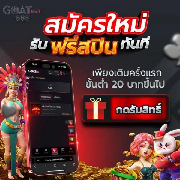 thai lottery today เว็บตรงสล็อต ฝากถอนออโต้ ไม่ผ่านเอเย่นต์ 2026