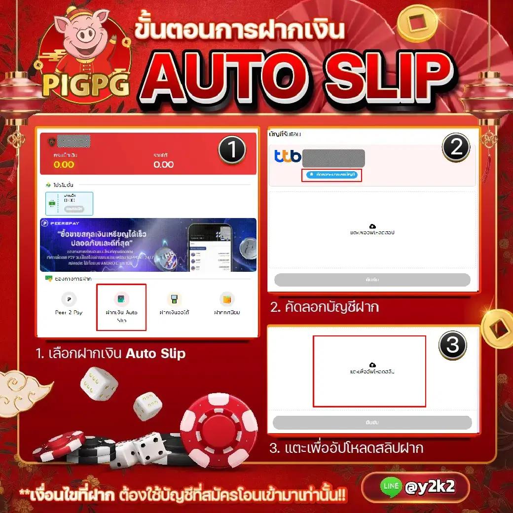 thailotto เข้าสู่ระบบ เว็บตรง สล็อต ฝากถอนออโต้ 2026