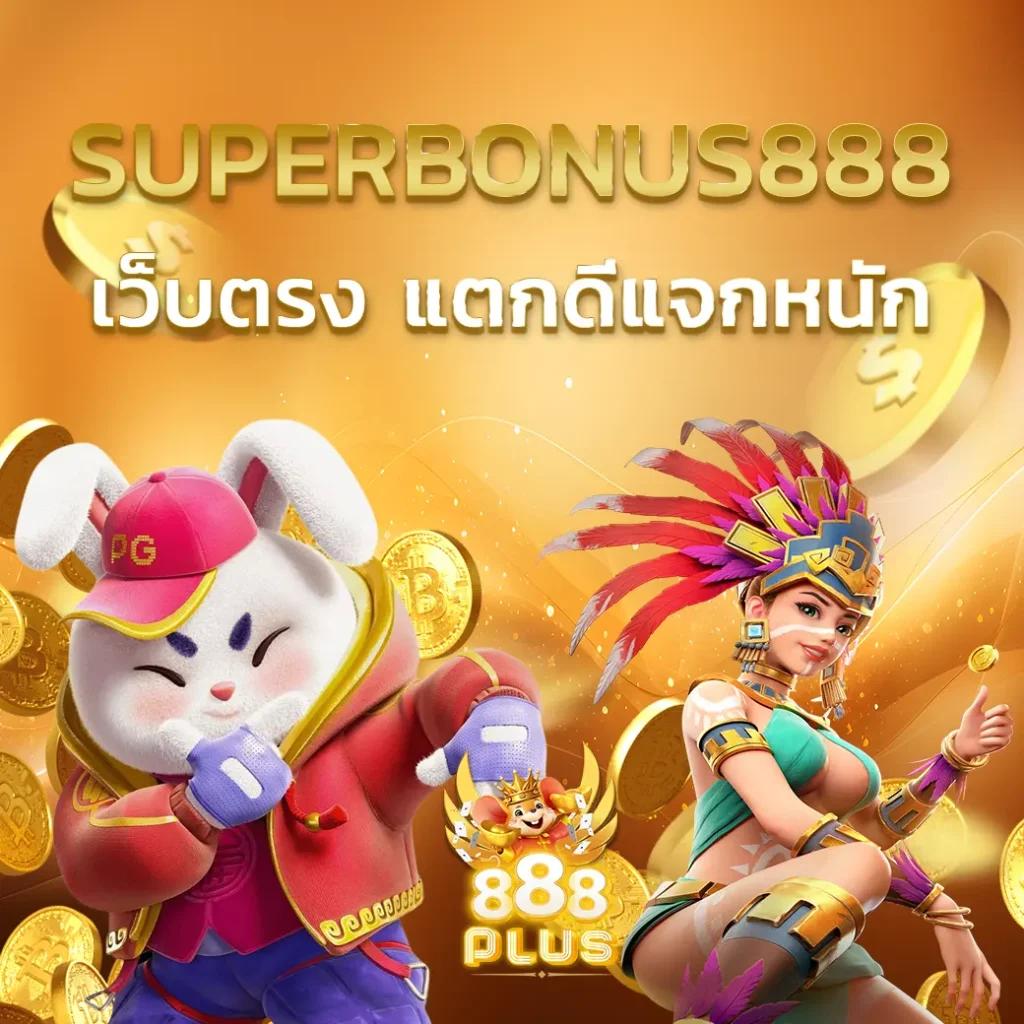 thailotto เว็บตรง สล็อต ฝากถอนออโต้ ไม่ผ่านเอเย่นต์ 2026