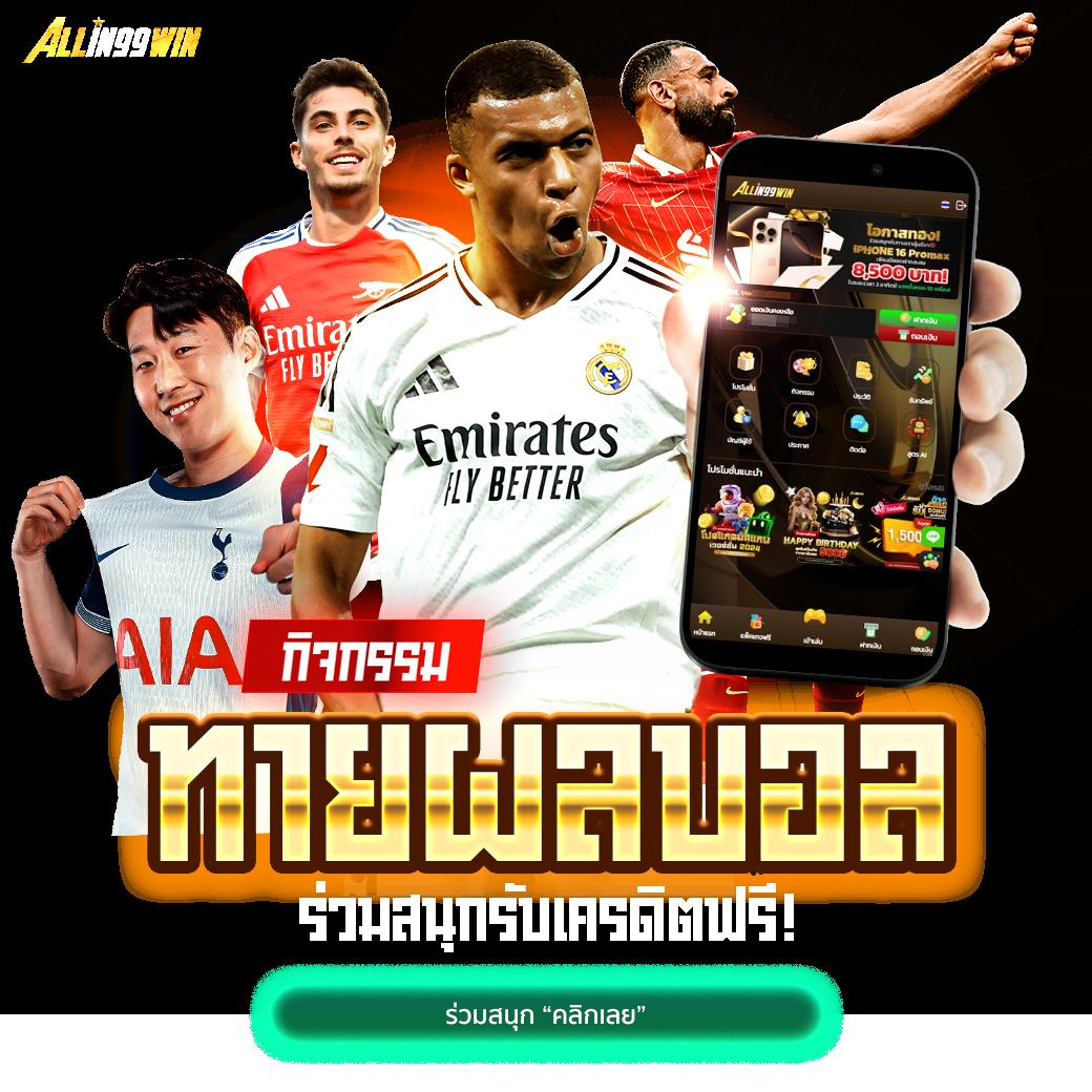 thaisiambet เว็บตรง สล็อต ฝากถอนออโต้ ไม่ผ่านเอเย่นต์ 2026