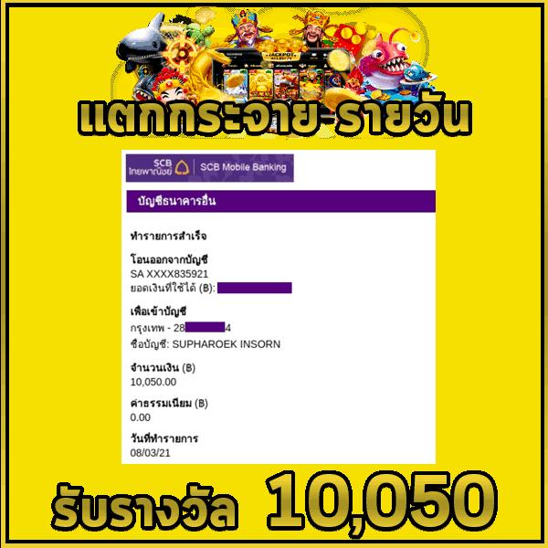 thelottovip เว็บตรง สล็อต ฝากถอนออโต้ ไม่ผ่านเอเย่นต์ 2026