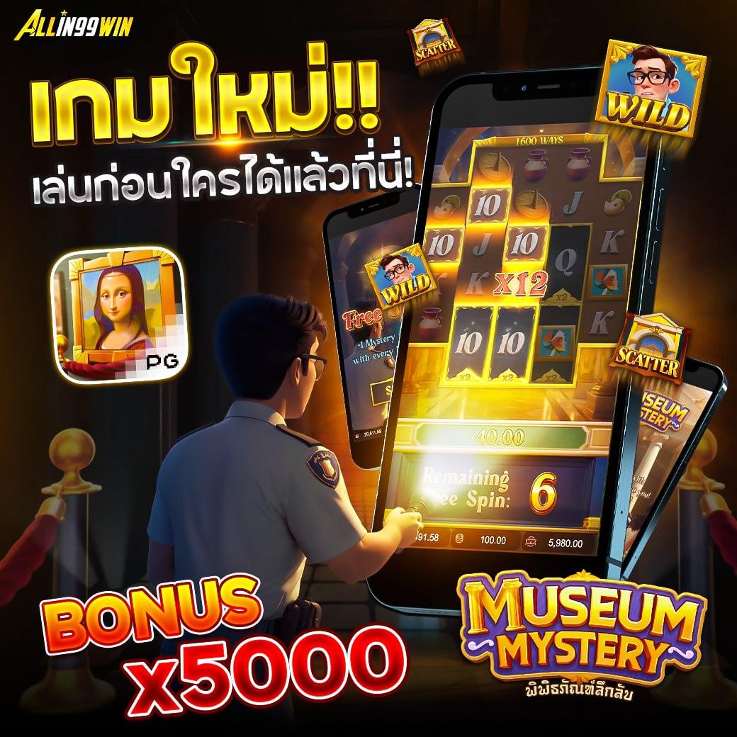 thvip เว็บตรง สล็อต ฝากถอนออโต้ ไม่ผ่านเอเย่นต์ 2026