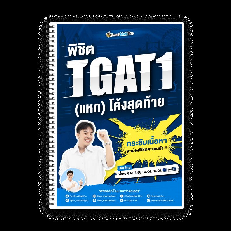 tiger8899 เว็บตรง สล็อต ฝากถอนออโต้ ไม่ผ่านเอเย่นต์ 2026