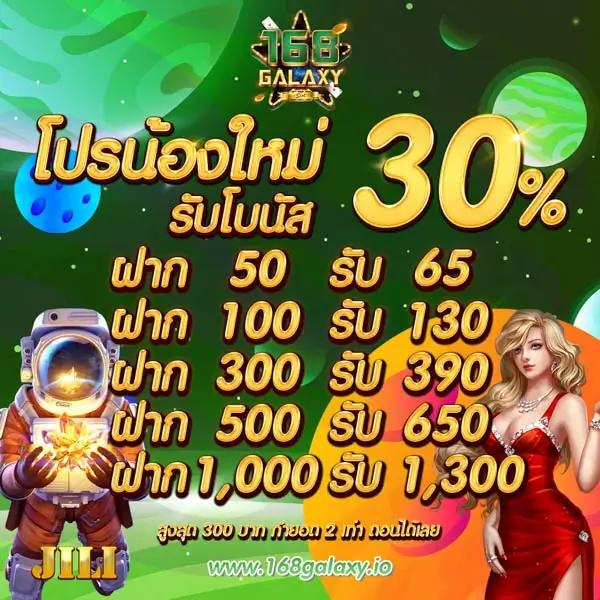 tigerbig เว็บตรง สล็อต ฝากถอนออโต้ ไม่ผ่านเอเย่นต์ 2026