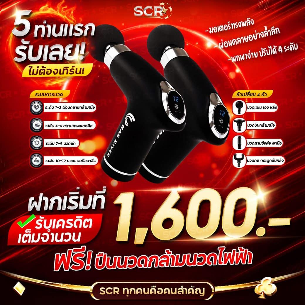 tmb77 เว็บตรง สล็อต ฝากถอนออโต้ ไม่ผ่านเอเย่นต์ 2026