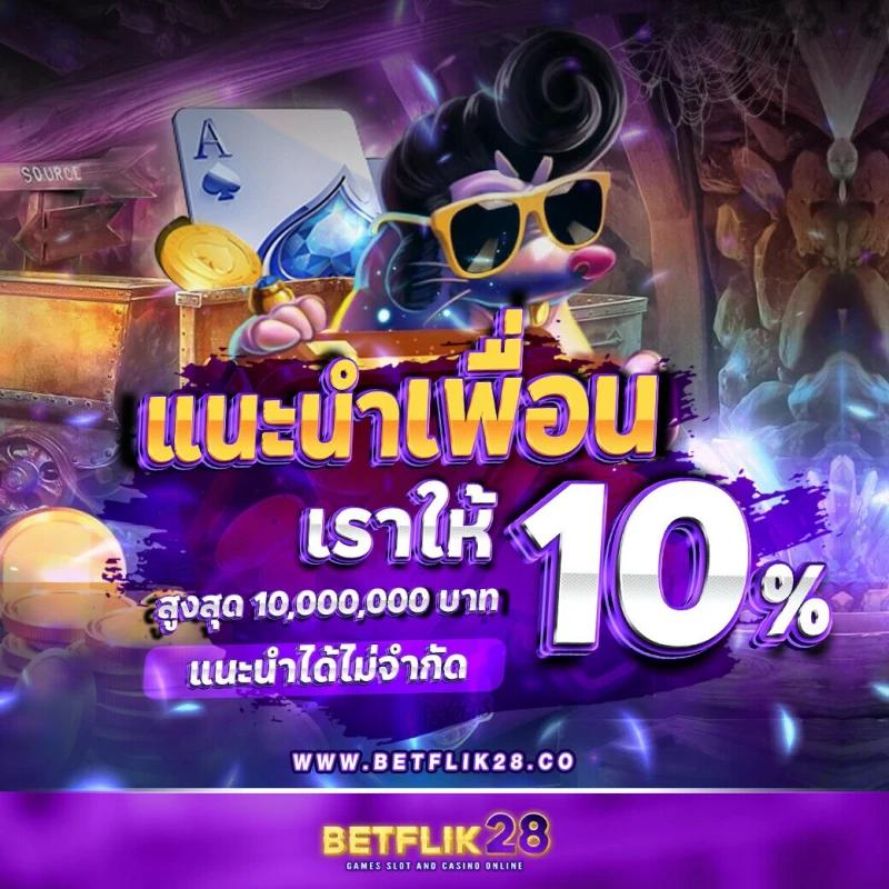 true wallet สล็อตฝาก 10 รับ 100 วอเลท เว็บตรง สล็อต ฝากถอนออโต้ ไม่ผ่านเอเย่นต์ 2026