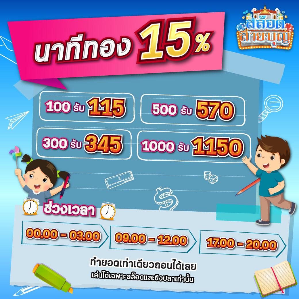 ufa007 เว็บตรง สล็อต ฝากถอนออโต้ ไม่ผ่านเอเย่นต์ 2026