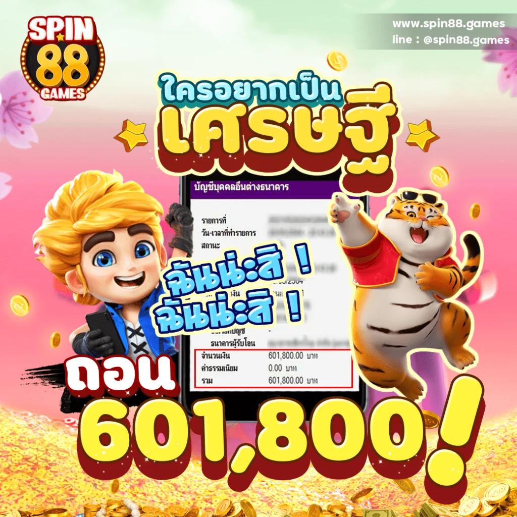 ufa11k เว็บตรง สล็อต ฝากถอนออโต้ ไม่ผ่านเอเย่นต์ 2026
