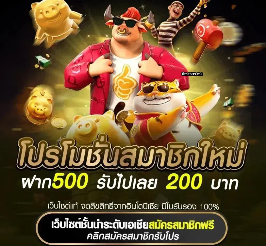 ufa1688 เว็บตรง สล็อต ฝากถอนออโต้ ไม่ผ่านเอเย่นต์ 2026