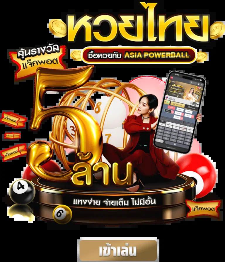 ufa339 เว็บตรง สล็อต ฝากถอนออโต้ ไม่ผ่านเอเย่นต์ 2026
