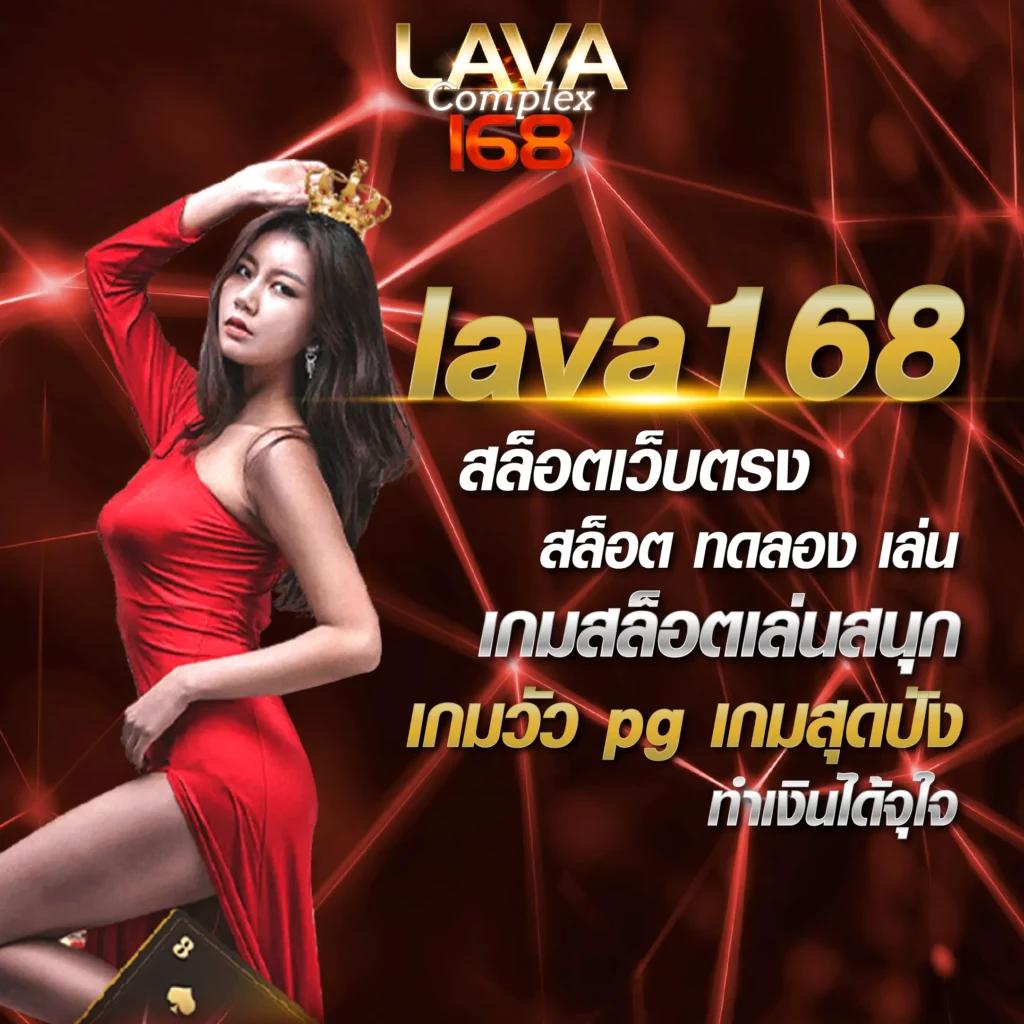 ufa365 ทางเข้า เว็บตรง สล็อต ฝากถอนออโต้ ไม่ผ่านเอเย่นต์ 2026