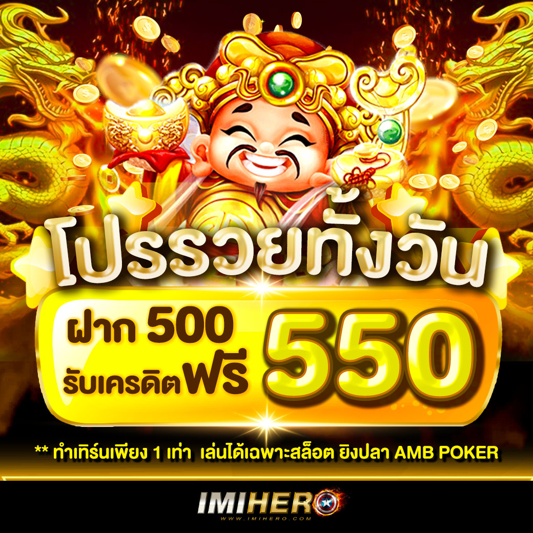 ufa365s เว็บตรง สล็อต ฝากถอนออโต้ ไม่ผ่านเอเย่นต์ 2026