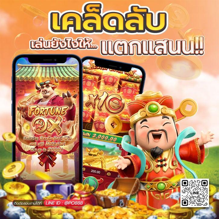 ufa369 ทางเข้า เว็บตรง สล็อต ฝากถอนออโต้ ไม่ผ่านเอเย่นต์ 2026