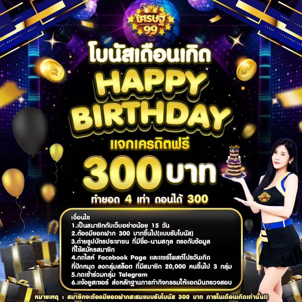 ufa369 เว็บตรง สล็อต ฝากถอนออโต้ ไม่ผ่านเอเย่นต์ 2026