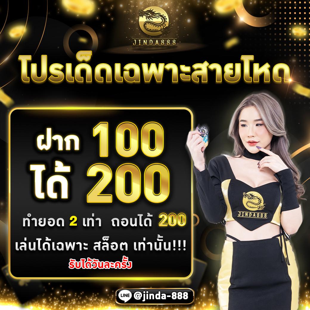 ufa656 login เข้าสู่ระบบ ล่าสุด เว็บตรง สล็อต ฝากถอนออโต้ ไม่ผ่านเอเย่นต์ 2026