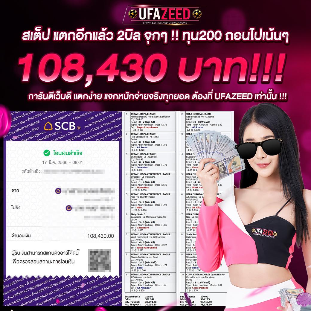 ufa747 เข้าสู่ระบบ เว็บตรง สล็อต ฝากถอนออโต้ ไม่ผ่านเอเย่นต์ 2026
