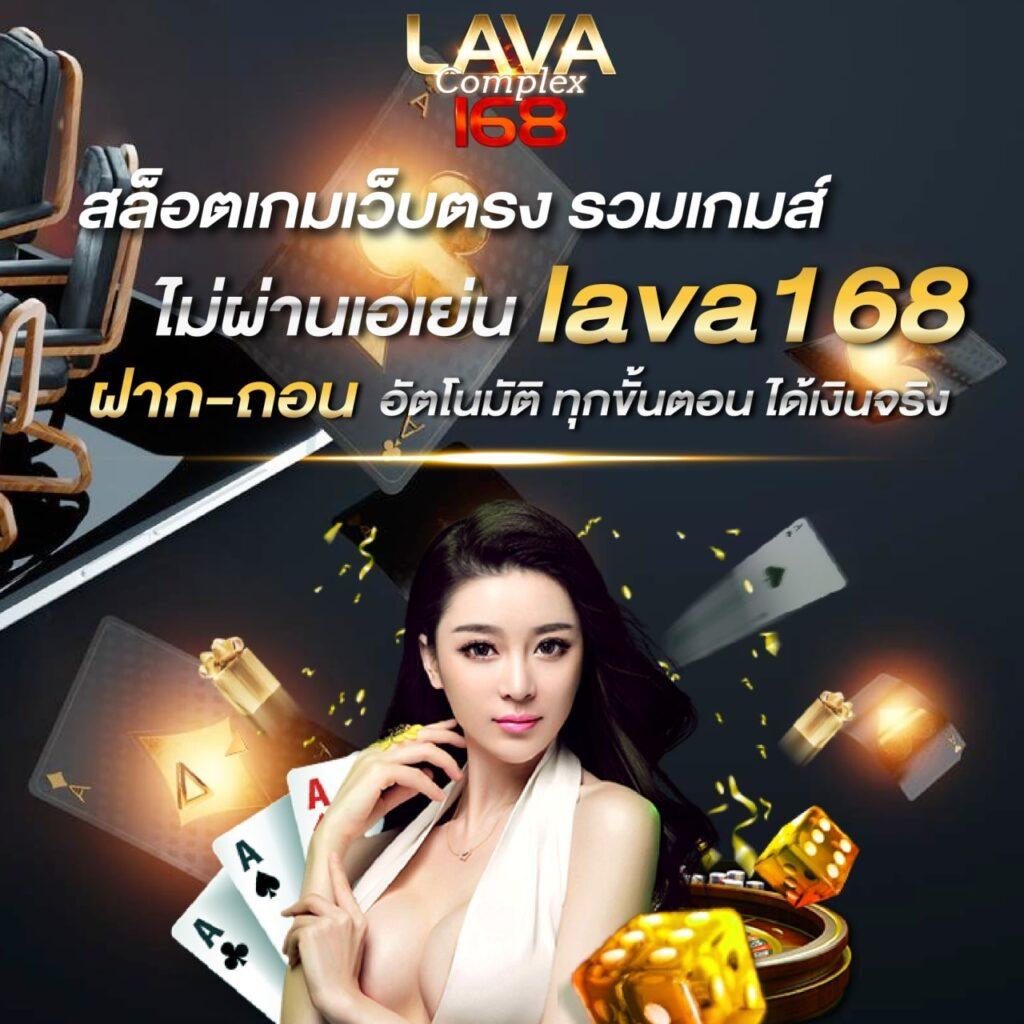 ufa7777 เว็บตรง สล็อต ฝากถอนออโต้ ไม่ผ่านเอเย่นต์ 2026