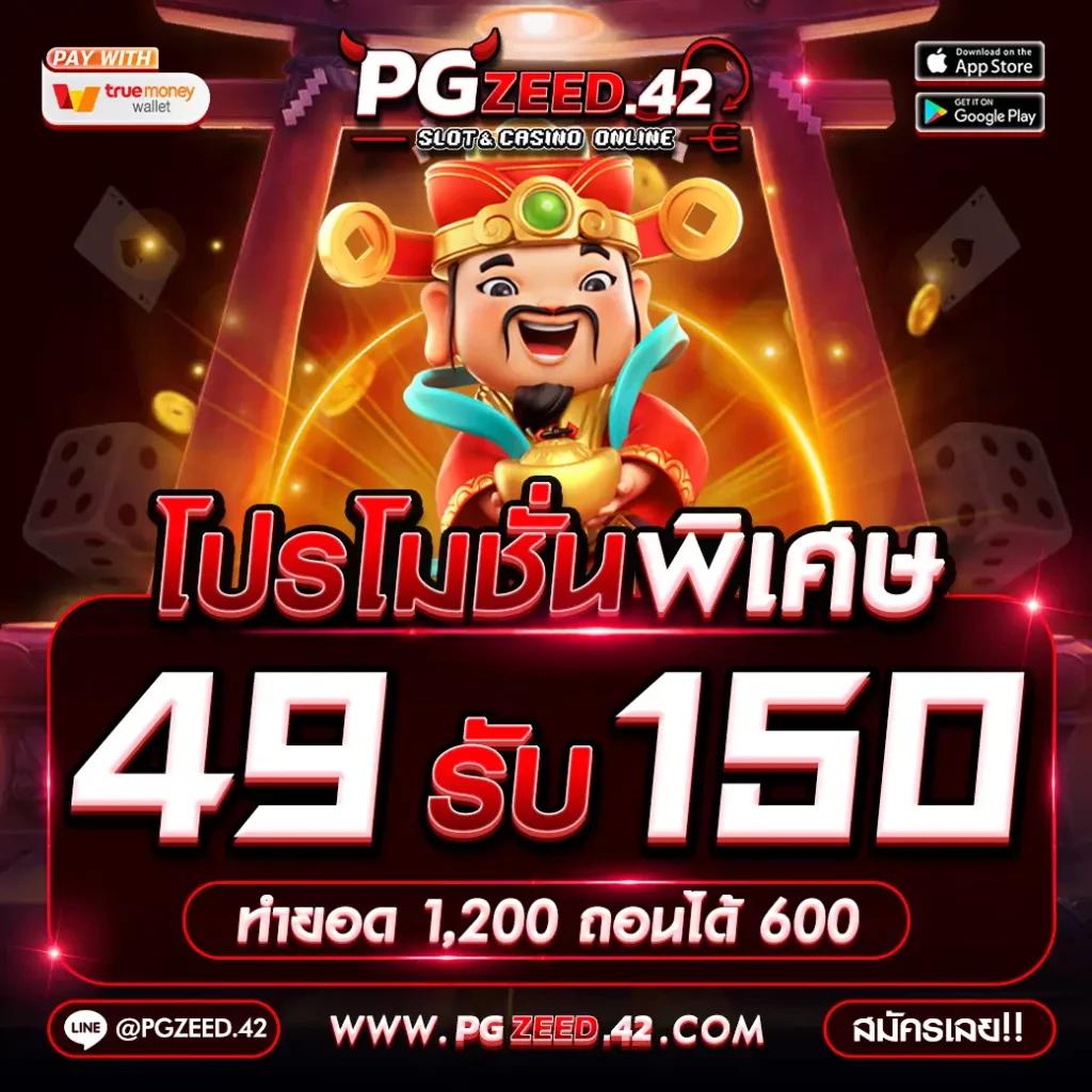 ufa7789 เว็บตรง สล็อต ฝากถอนออโต้ ไม่ผ่านเอเย่นต์ 2026