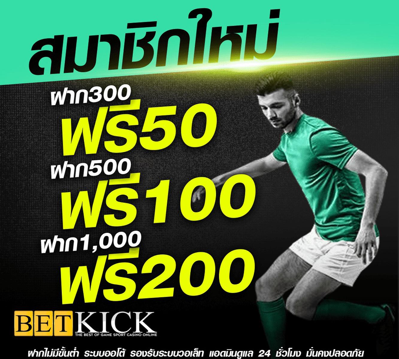 ufa800 เว็บตรง สล็อต ฝากถอนออโต้ ไม่ผ่านเอเย่นต์ 2026