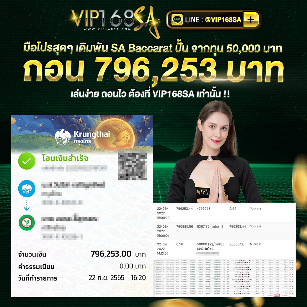 ufa877 เว็บตรง สล็อต ฝากถอนออโต้ ไม่ผ่านเอเย่นต์ 2026