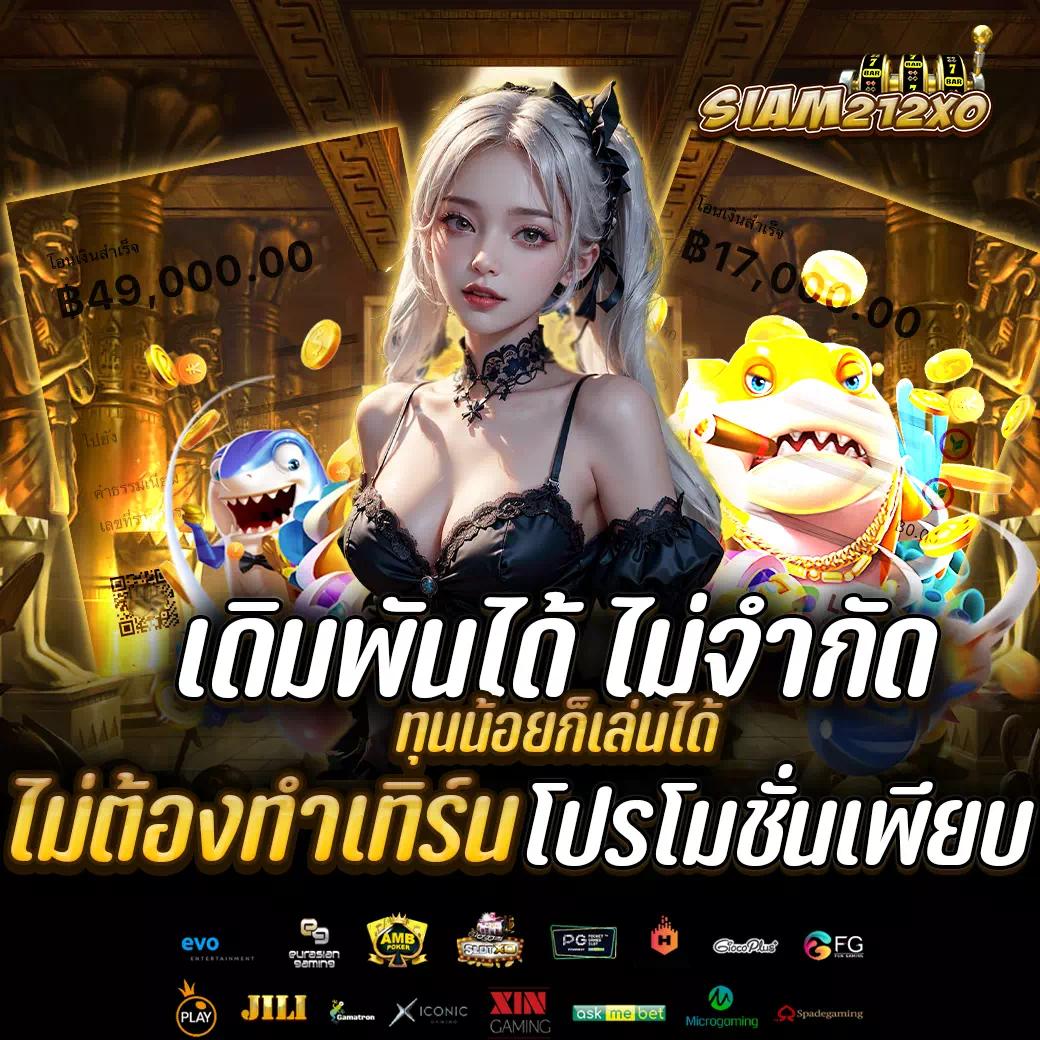 ufa8888 เว็บตรง สล็อต ฝากถอนออโต้ ไม่ผ่านเอเย่นต์ 2026